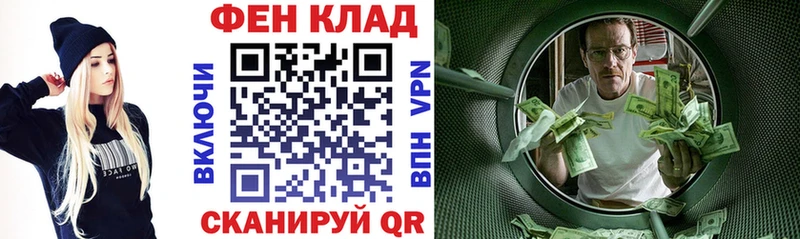 Амфетамин VHQ  где можно купить наркотик  Невинномысск 