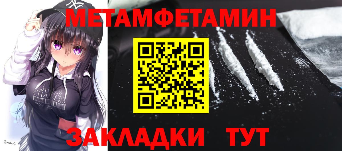 Невинномысск  АМФ  АМФЕТАМИН  Вход с VPN    рабочий сайт  АМФЕТАМИН Розовый 
