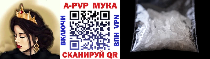 kraken как войти  Невинномысск  Alpha PVP кристаллы 