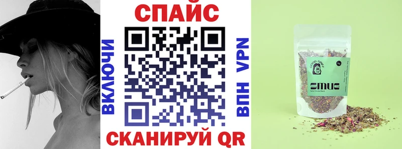 Бутират бутик  Невинномысск 