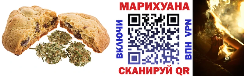 Cannafood марихуана  Невинномысск 