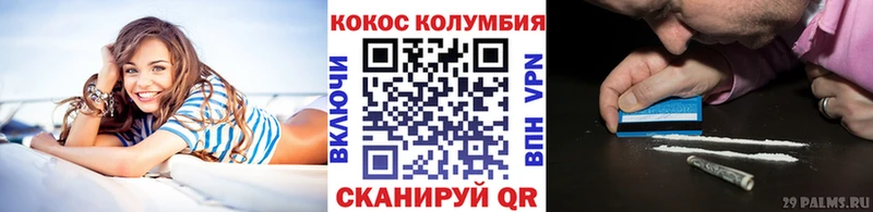 Cocaine 99% Невинномысск