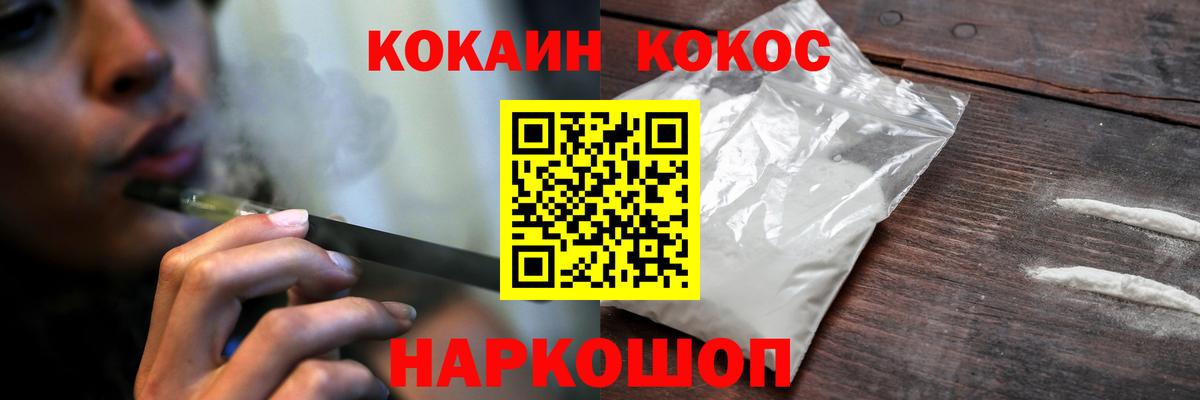 Кокаин Боливия  Вход с VPN  Кокаин VHQ  Невинномысск 