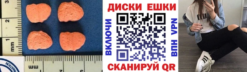 мориарти наркотические препараты  Невинномысск  ЭКСТАЗИ Punisher 
