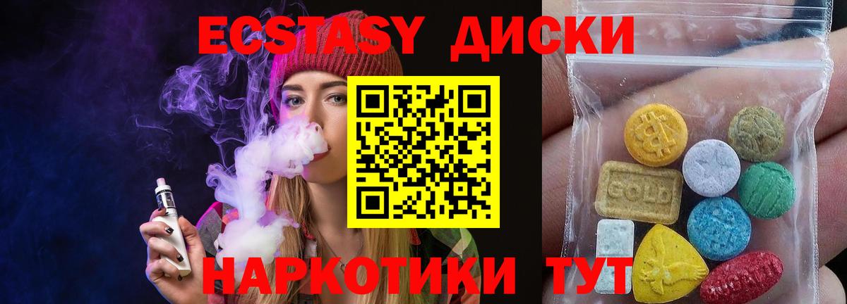 Экстази Philipp Plein      Невинномысск  Экстази  Вход с VPN  ЭКСТАЗИ Punisher  что такое наркотик 