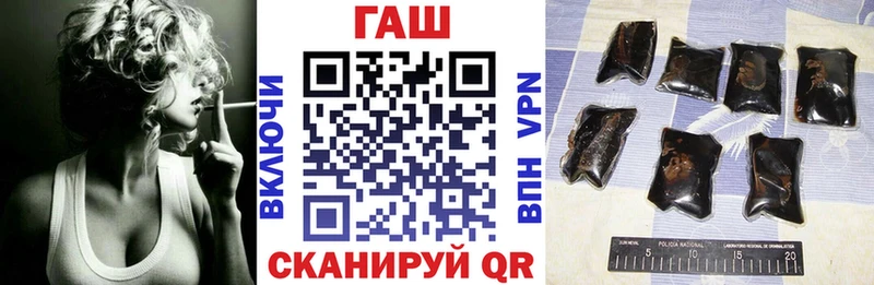 KRAKEN как зайти  Невинномысск  Гашиш VHQ 