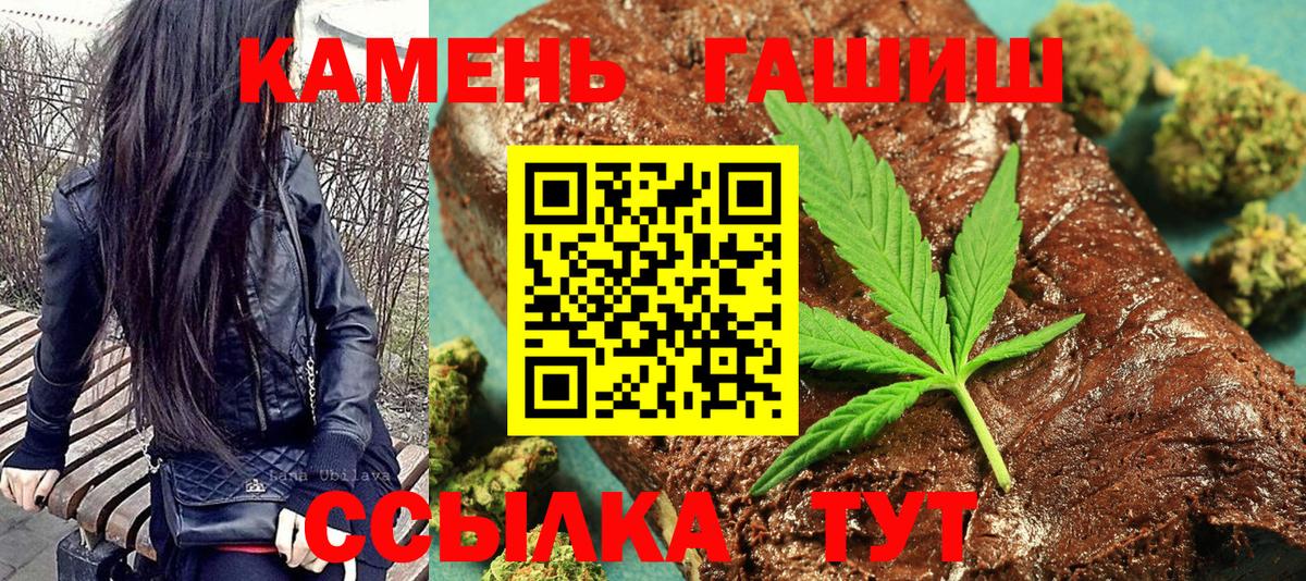ГАШ Premium Невинномысск