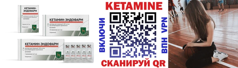 магазин  наркотиков  Невинномысск  КЕТАМИН ketamine 