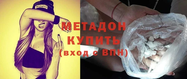 трава Зеленодольск