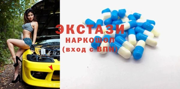 тгк Зерноград