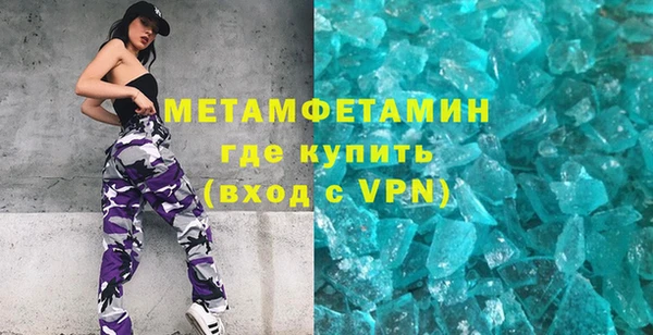 трава Зеленодольск