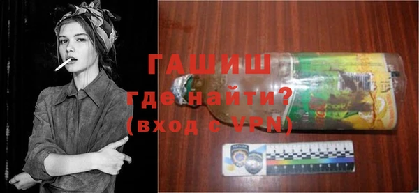 тгк Зерноград