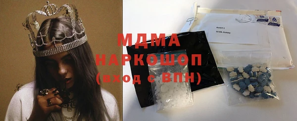 тгк Зерноград