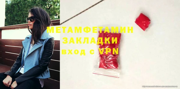 тгк Зерноград