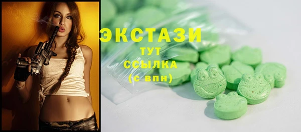 трава Зеленодольск