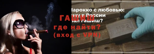 трава Зеленодольск