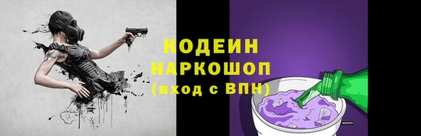 трава Зеленодольск