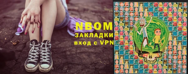 тгк Зерноград