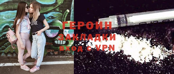 тгк Зерноград