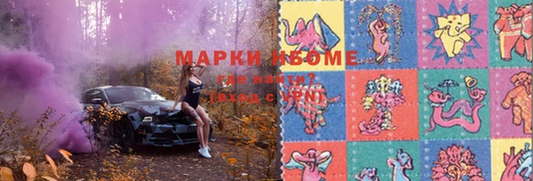 трава Зеленодольск