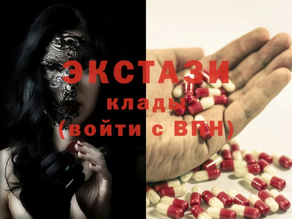 трава Зеленодольск