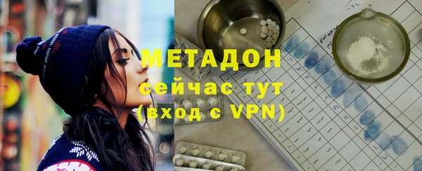 индика Зеленокумск