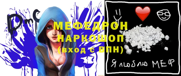 трава Зеленодольск