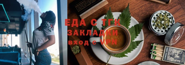 трава Зеленодольск