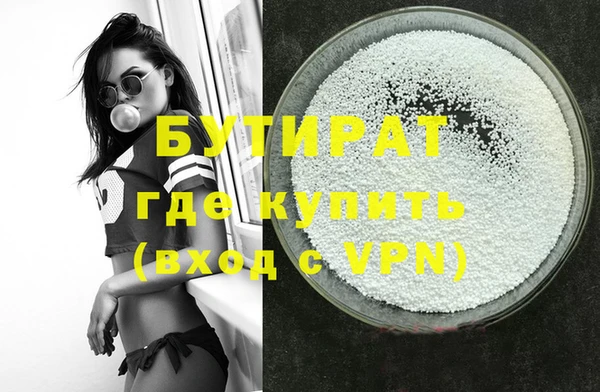 тгк Зерноград