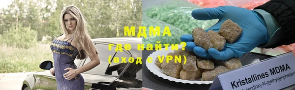 тгк Зерноград