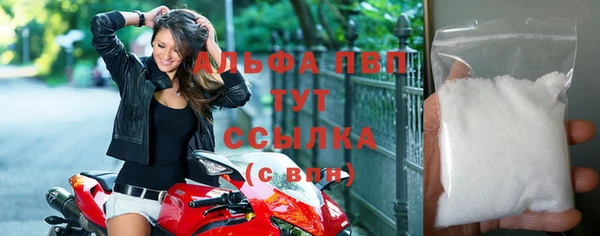 тгк Зерноград