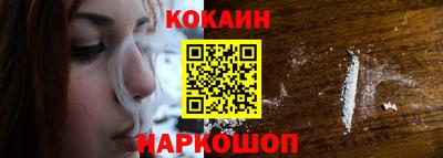 бутик Пушкино