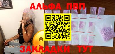apvp Пугачёв