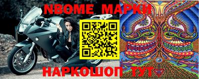 спиды Ачхой-Мартан