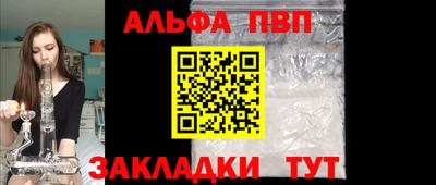 герыч Пыть-Ях