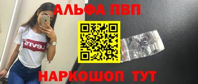 бутик Пушкино