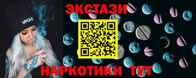 бутик Пушкино
