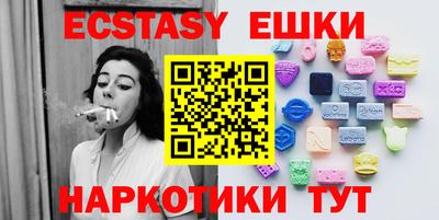 бутик Пушкино