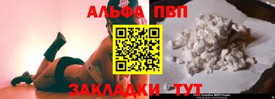 герыч Пыть-Ях