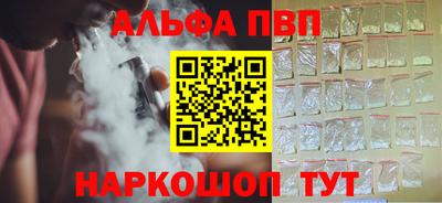 apvp Пугачёв