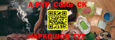 бутик Пушкино