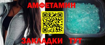 герыч Пыть-Ях