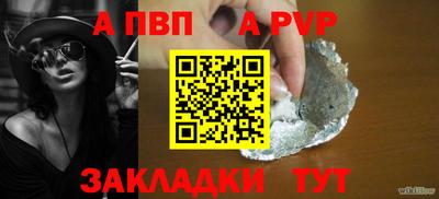 герыч Пыть-Ях