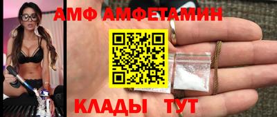бутик Пушкино