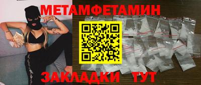 бутик Пушкино