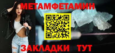 герыч Пыть-Ях