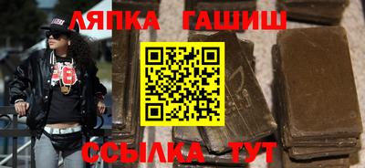 apvp Пугачёв