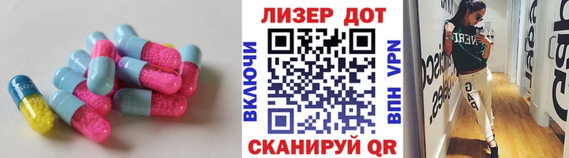 Лсд 25 экстази ecstasy  МЕГА как зайти  Невинномысск  где продают наркотики 