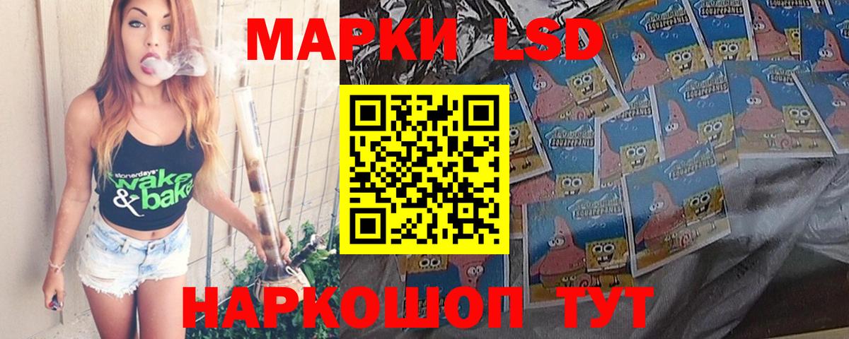 ЛСД экстази ecstasy Невинномысск