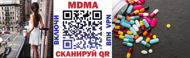 МДМА VHQ  Невинномысск 